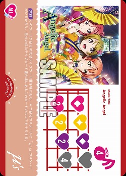 Angelic Angel 【PL!-bp4-019-L】